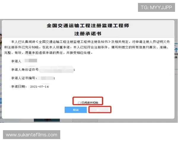 优发官网注册流程详解新手玩家快速入门指南