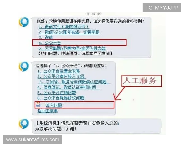 开云体育h5常见问题解答与客服支持服务帮助用户解决使用中的疑难 开云体育h5常见问题解答与客服支持服务帮助用户解决使用中的疑难