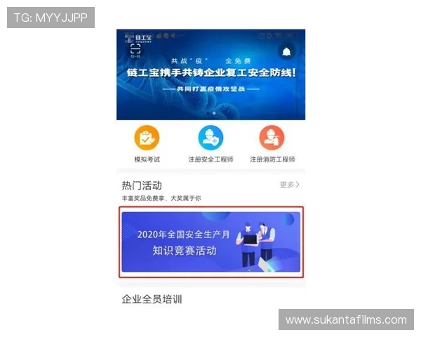 满冠体育网页版安全可靠的登录体验与多样化体育赛事覆盖全方位介绍