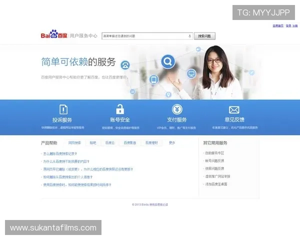 龙8体育客服支持服务全介绍解决用户在游戏中遇到的各种问题