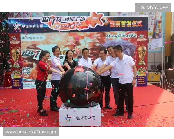 体育彩票世界杯竞猜玩法有哪些常见类型及玩法介绍 体育彩票世界杯竞猜玩法有哪些常见类型及玩法介绍